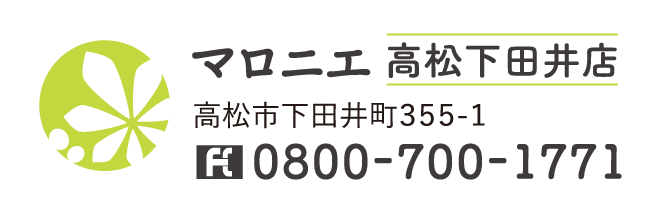 マロニエ
