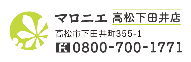 マロニエ